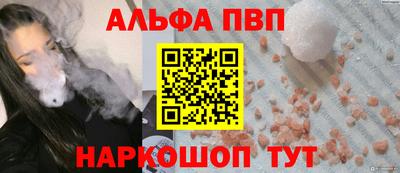 синтетический гашиш Кумертау
