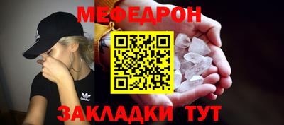 синтетический гашиш Кумертау