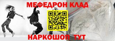 молекула духа Кулебаки