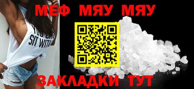 молекула духа Кулебаки
