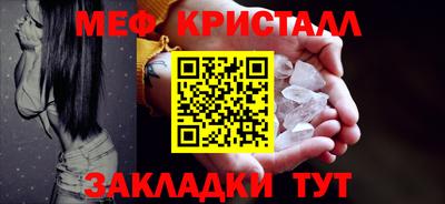 синтетический гашиш Кумертау