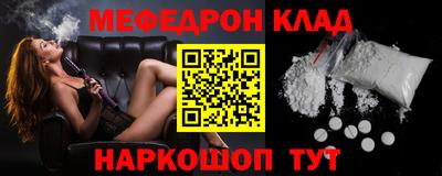 амф Кунгур