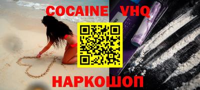синтетический гашиш Кумертау