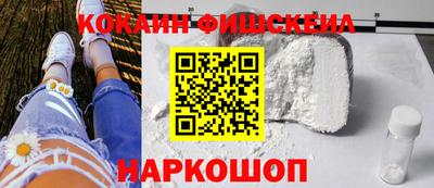 молекула духа Кулебаки