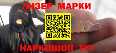 синтетический гашиш Кумертау