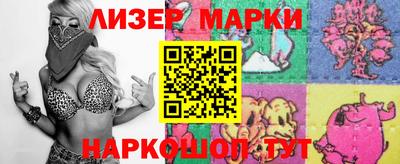 синтетический гашиш Кумертау