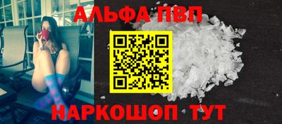 амф Кунгур