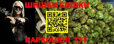 синтетический гашиш Кумертау
