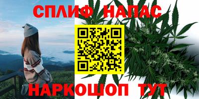 синтетический гашиш Кумертау