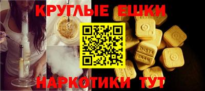 синтетический гашиш Кумертау