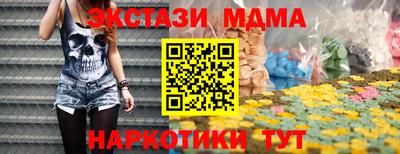 синтетический гашиш Кумертау