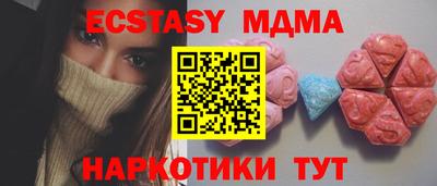амф Кунгур