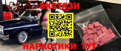 синтетический гашиш Кумертау