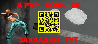 молекула духа Кулебаки