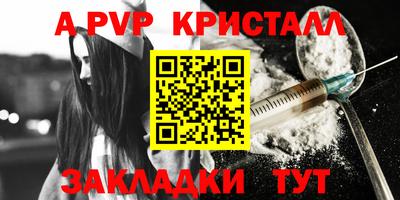 амф Кунгур