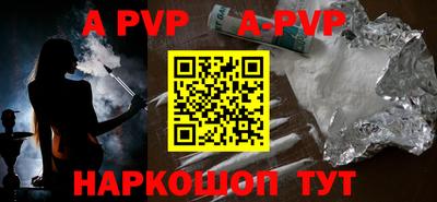амф Кунгур