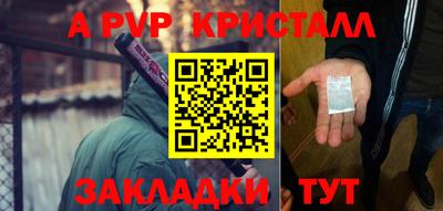синтетический гашиш Кумертау