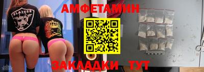 синтетический гашиш Кумертау