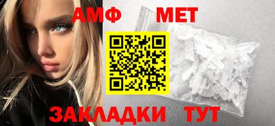амф Кунгур