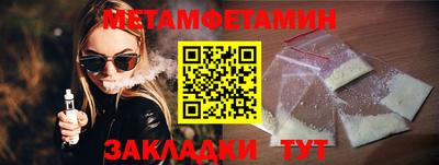 амф Кунгур