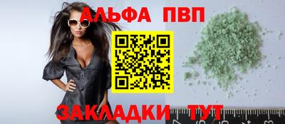 амф Кунгур
