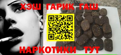 синтетический гашиш Кумертау