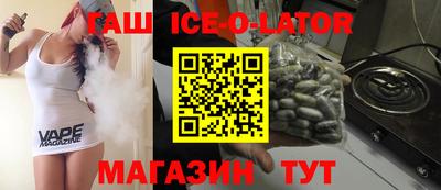 синтетический гашиш Кумертау