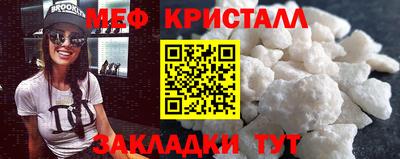 амф Кунгур