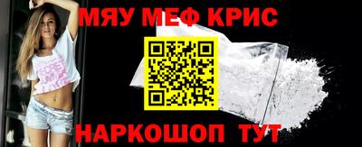 молекула духа Кулебаки