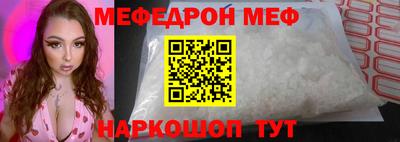 амф Кунгур
