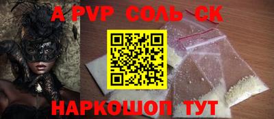 молекула духа Кулебаки