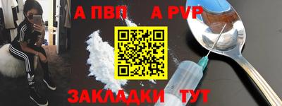 амф Кунгур