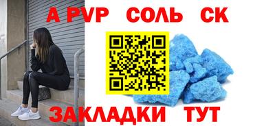 молекула духа Кулебаки