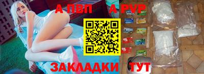 синтетический гашиш Кумертау