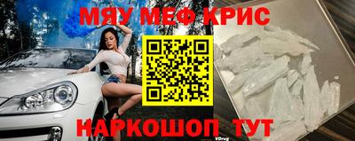 молекула духа Кулебаки