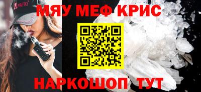 синтетический гашиш Кумертау