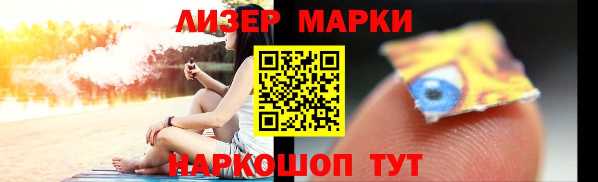 Киселёвск  ЛСД экстази кислота  ЛСД экстази кислота  Лсд 25 экстази  Вход с VPN 
