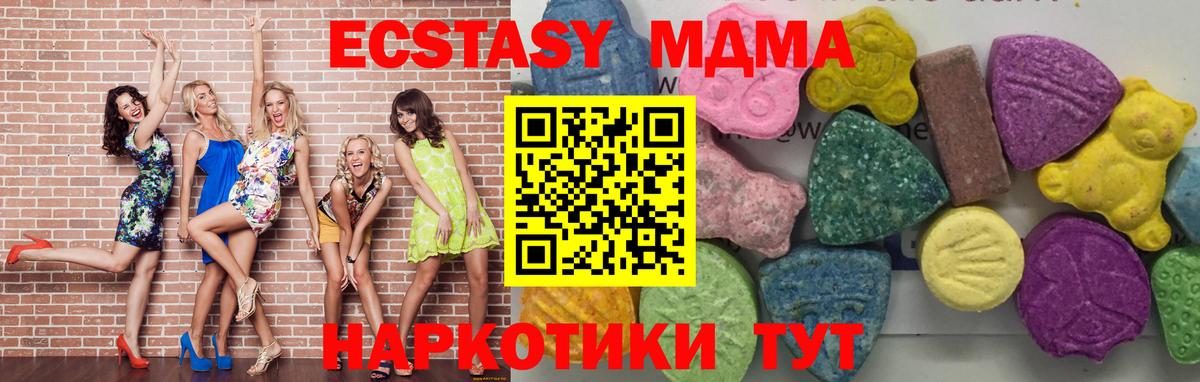 MDMA crystal Киселёвск