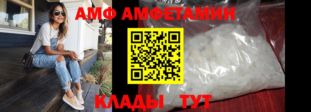 Метамфетамин  Вход с VPN  МЕТАМФЕТАМИН винт  Киселёвск  МЕТАМФЕТАМИН винт 
