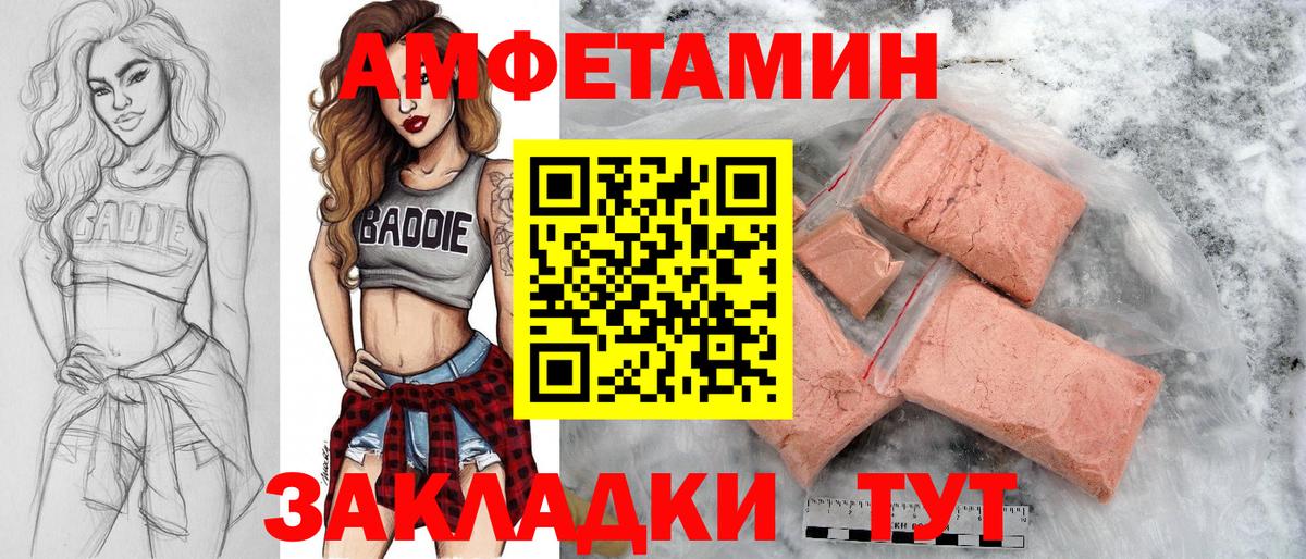 Первитин винт Киселёвск