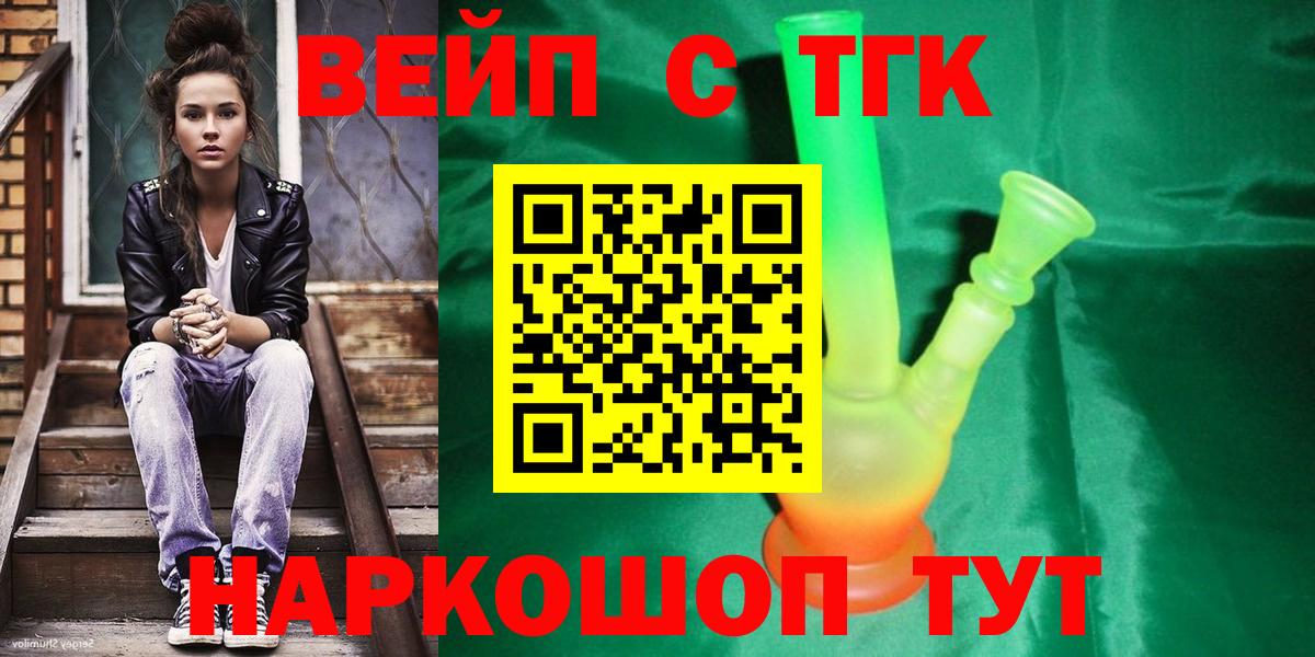 NBOMe  МЕТАМФЕТАМИН  Вход с VPN  Каннабис  Киселёвск  Меф кристаллы 