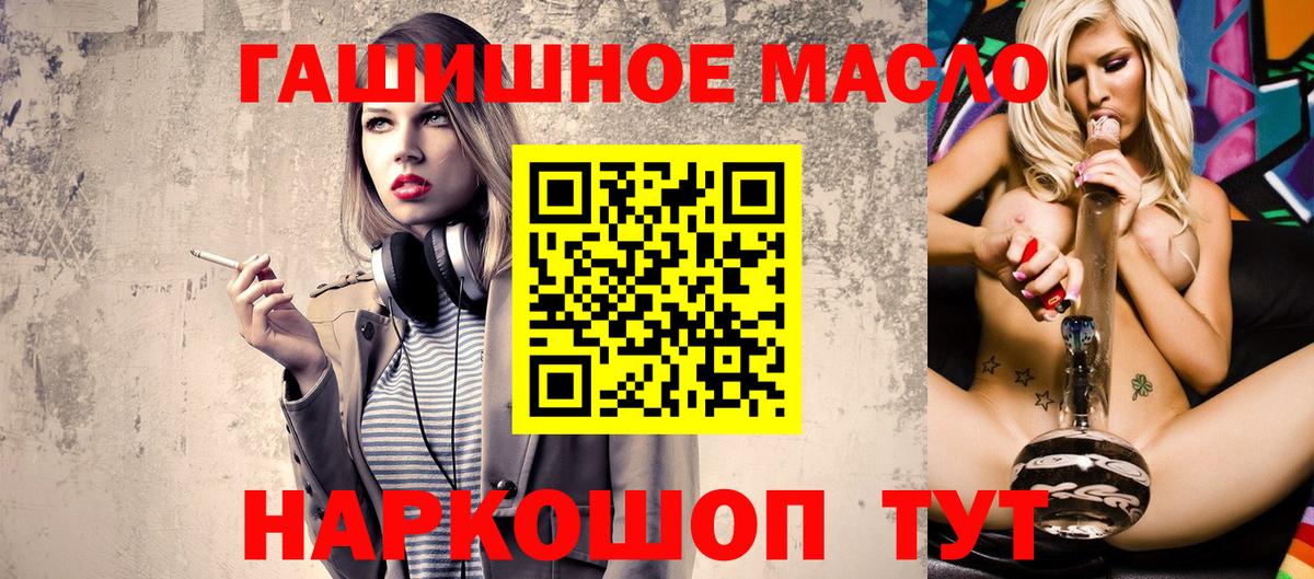 Дистиллят ТГК концентрат Киселёвск