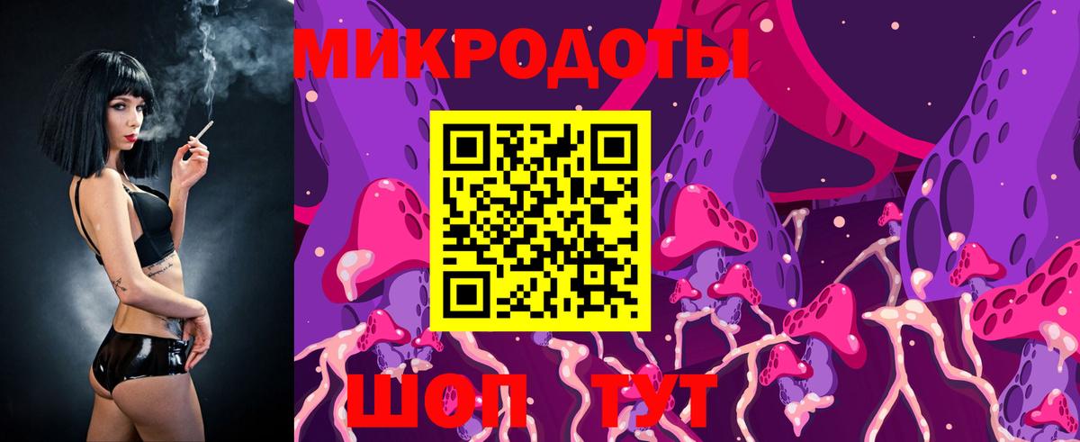 Галлюциногенные грибы Magic Shrooms Киселёвск