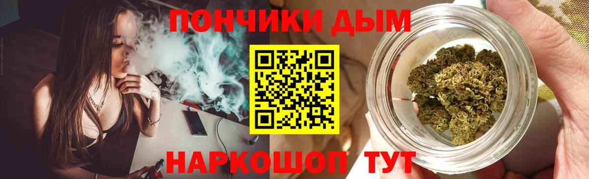 Канабис THC 21%  Вход с VPN  Каннабис SATIVA & INDICA  Киселёвск  Конопля THC 21% 